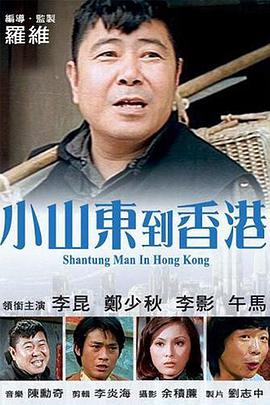 日本人打扑克又喊又叫
